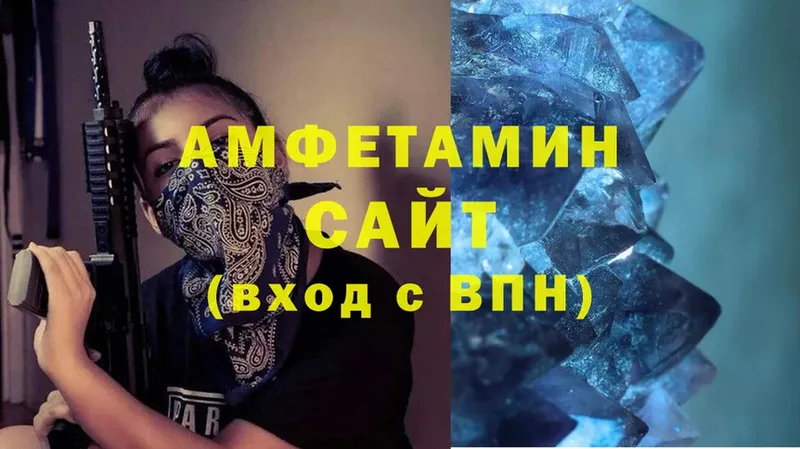 Amphetamine 98%  Дубна 